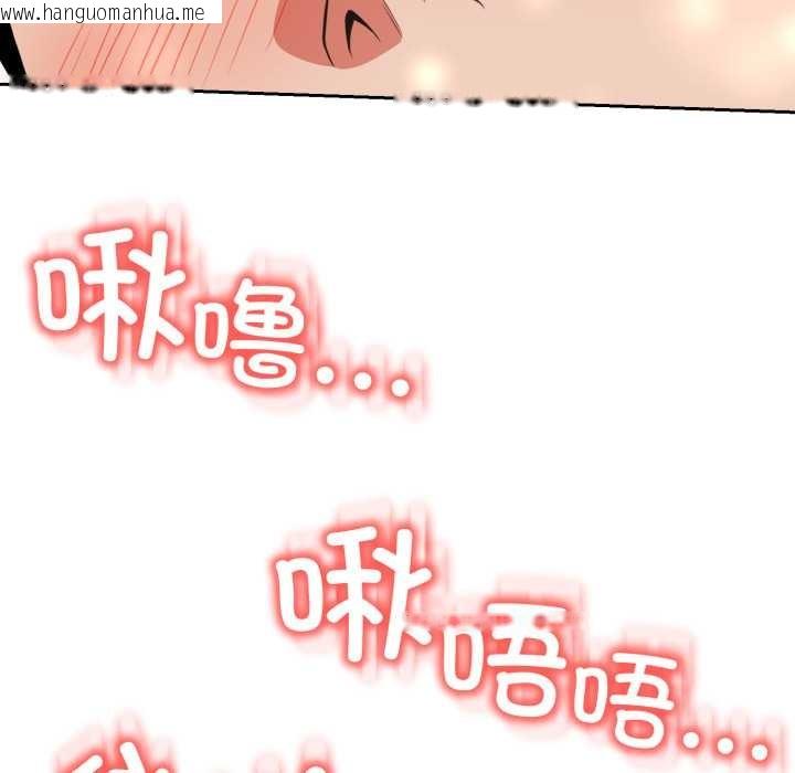 韩国漫画黑帮千金养成记/刺龙刺凤的女友韩漫_黑帮千金养成记/刺龙刺凤的女友-第11话在线免费阅读-韩国漫画-第62张图片