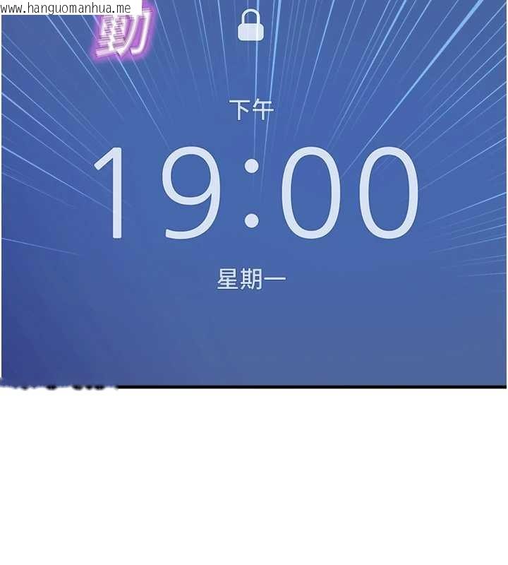 韩国漫画校园禁播角落韩漫_校园禁播角落-第22话-跟人妻教授一起「做菜」在线免费阅读-韩国漫画-第62张图片