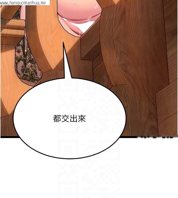 韩国漫画命运:贞洁欲女韩漫_命运:贞洁欲女-第73话-颠鸾倒凤拿烈女在线免费阅读-韩国漫画-第108张图片