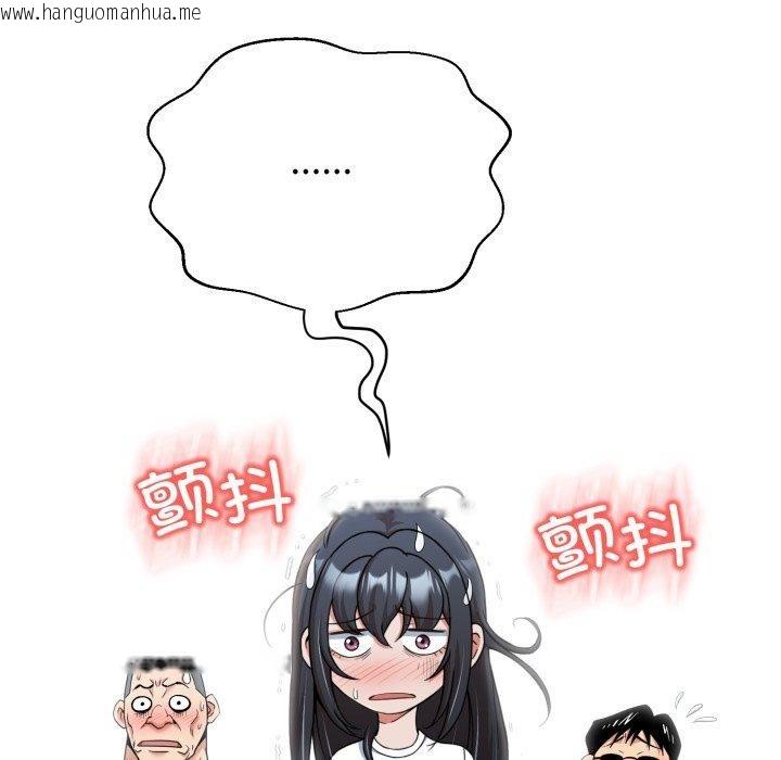 韩国漫画黑帮千金养成记/刺龙刺凤的女友韩漫_黑帮千金养成记/刺龙刺凤的女友-第12话在线免费阅读-韩国漫画-第62张图片