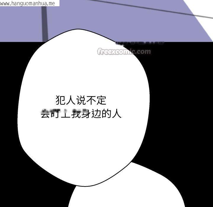 韩国漫画黑帮千金养成记/刺龙刺凤的女友韩漫_黑帮千金养成记/刺龙刺凤的女友-第12话在线免费阅读-韩国漫画-第196张图片