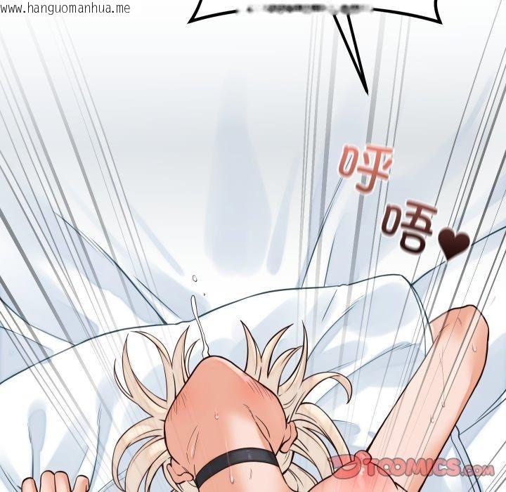 韩国漫画少爷的替身韩漫_少爷的替身-第38话在线免费阅读-韩国漫画-第147张图片