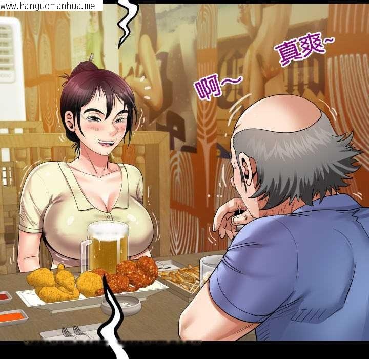 韩国漫画房间里的心跳韩漫_房间里的心跳-第19话在线免费阅读-韩国漫画-第66张图片