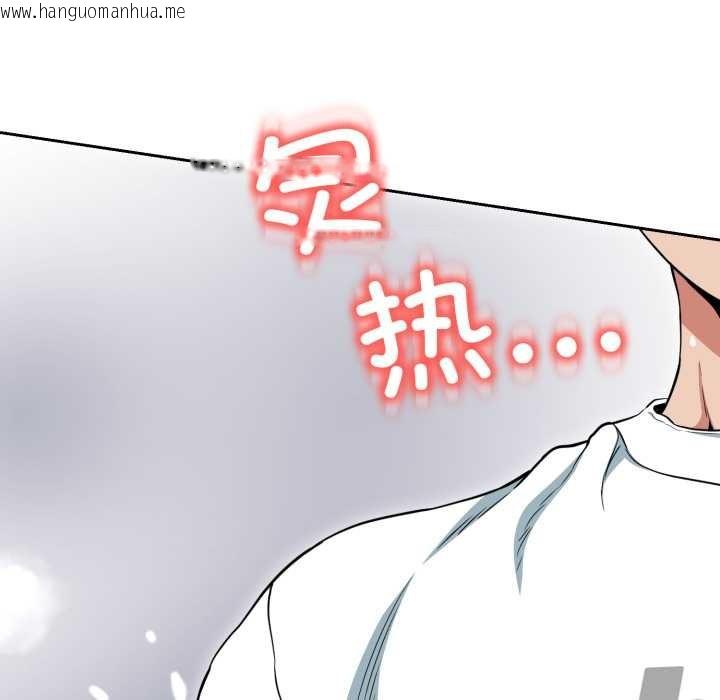 韩国漫画黑帮千金养成记/刺龙刺凤的女友韩漫_黑帮千金养成记/刺龙刺凤的女友-第11话在线免费阅读-韩国漫画-第195张图片