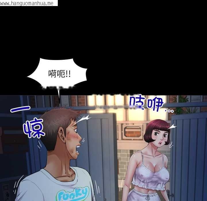 韩国漫画房间里的心跳韩漫_房间里的心跳-第20话在线免费阅读-韩国漫画-第77张图片