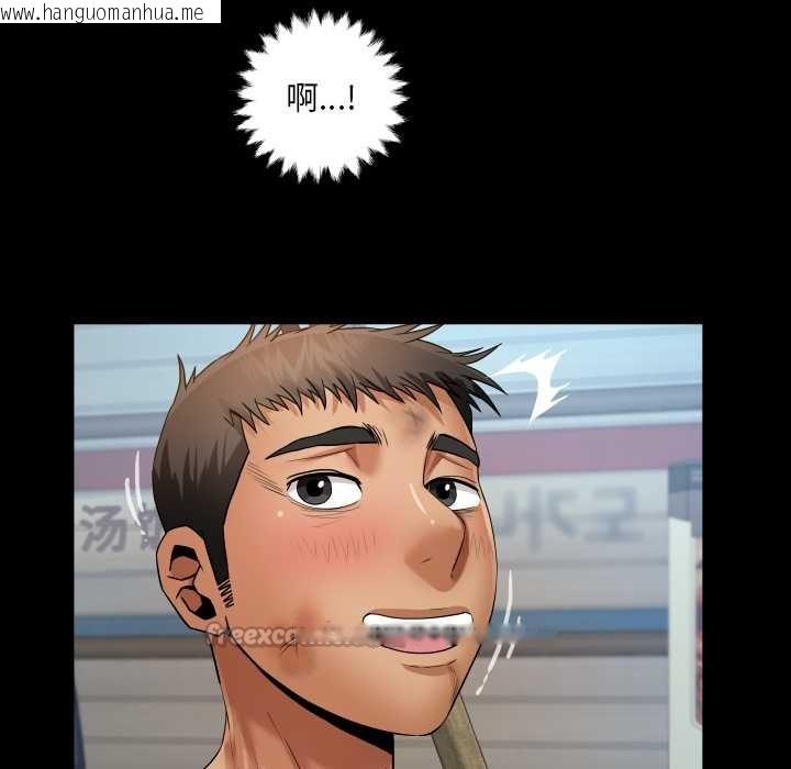 韩国漫画房间里的心跳韩漫_房间里的心跳-第19话在线免费阅读-韩国漫画-第112张图片