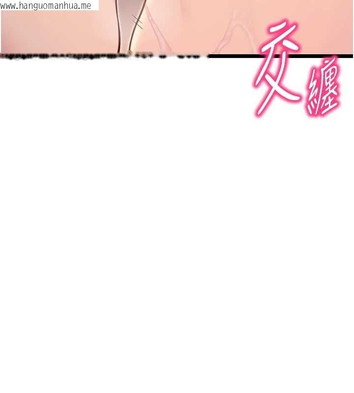 韩国漫画命运:贞洁欲女韩漫_命运:贞洁欲女-第73话-颠鸾倒凤拿烈女在线免费阅读-韩国漫画-第122张图片