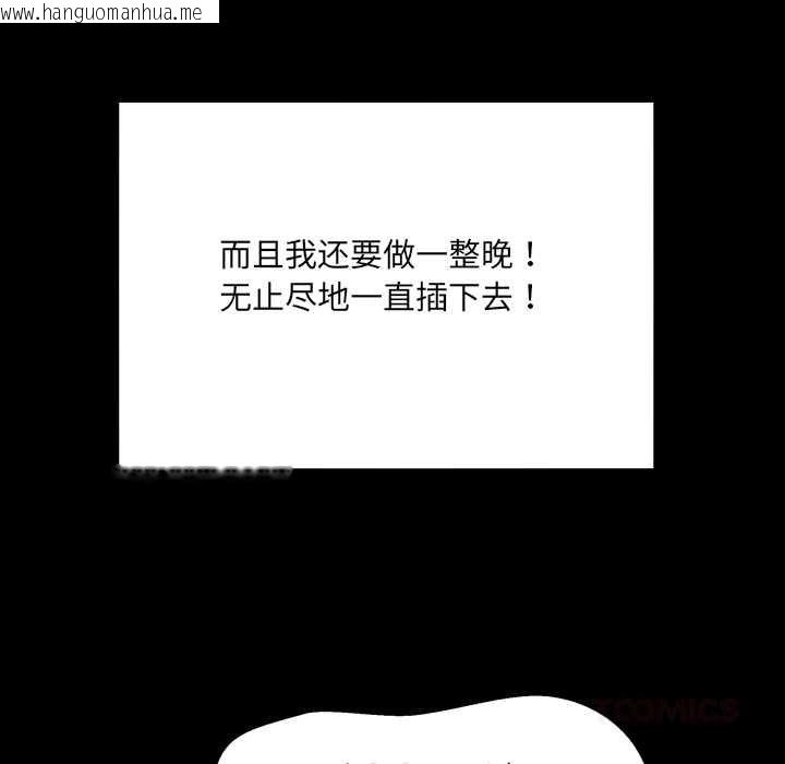 韩国漫画房间里的心跳韩漫_房间里的心跳-第19话在线免费阅读-韩国漫画-第123张图片