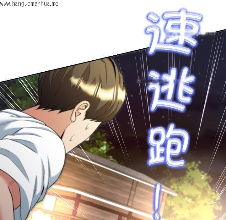 韩国漫画黑帮千金养成记/刺龙刺凤的女友韩漫_黑帮千金养成记/刺龙刺凤的女友-第12话在线免费阅读-韩国漫画-第37张图片