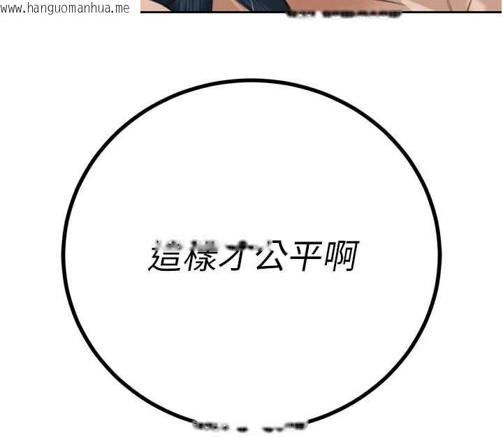 韩国漫画暴君会长的娇媳们韩漫_暴君会长的娇媳们-第25话-双穴齐插在线免费阅读-韩国漫画-第161张图片