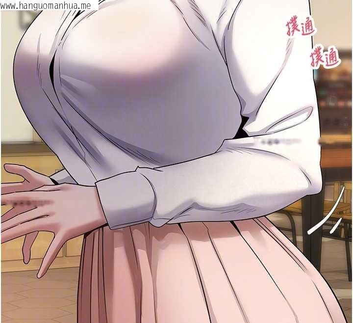 韩国漫画币转人生韩漫_币转人生-第58话-和可翎在外面色色在线免费阅读-韩国漫画-第62张图片