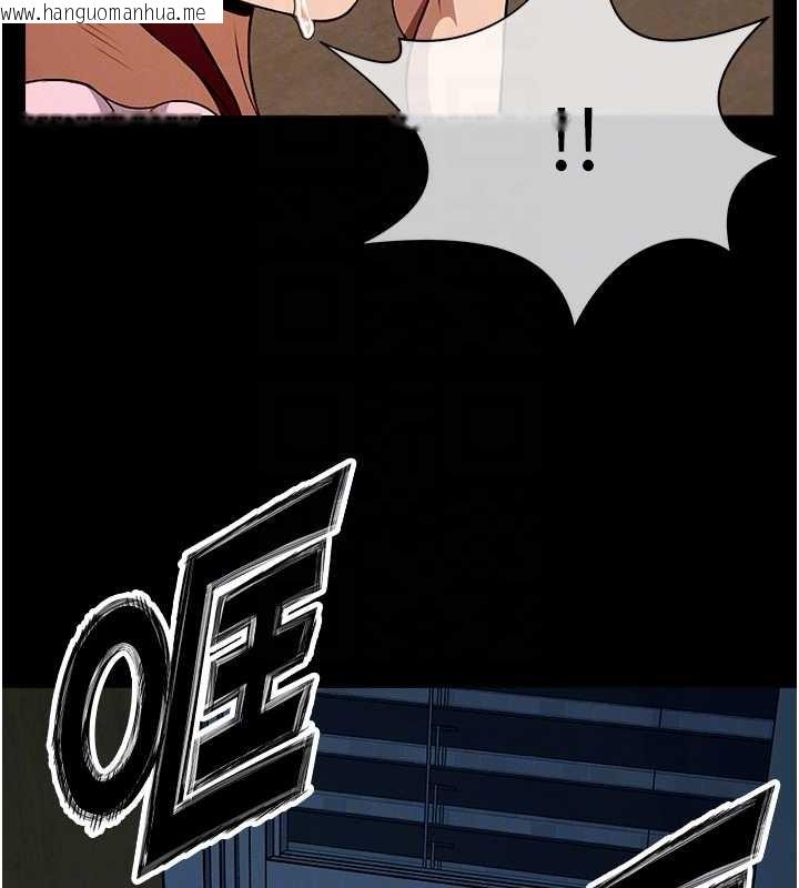 韩国漫画尸变家园:以身相许韩漫_尸变家园:以身相许-第30话-用我的身体消消气在线免费阅读-韩国漫画-第36张图片