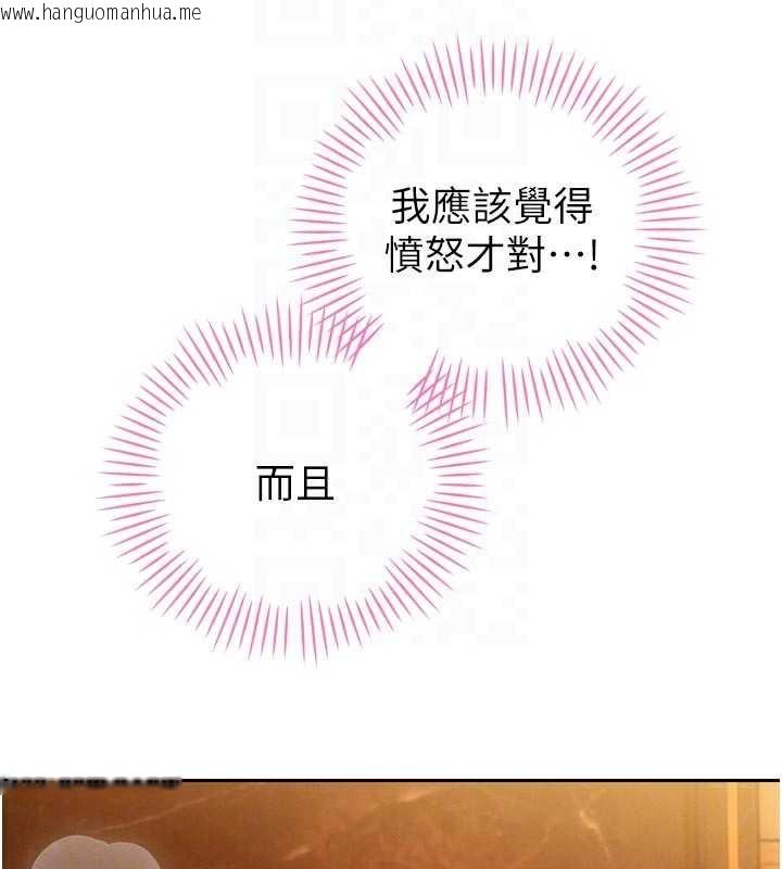 韩国漫画暴君会长的娇媳们韩漫_暴君会长的娇媳们-第25话-双穴齐插在线免费阅读-韩国漫画-第35张图片