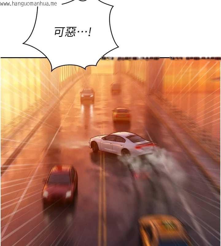 韩国漫画暴君会长的娇媳们韩漫_暴君会长的娇媳们-第25话-双穴齐插在线免费阅读-韩国漫画-第147张图片