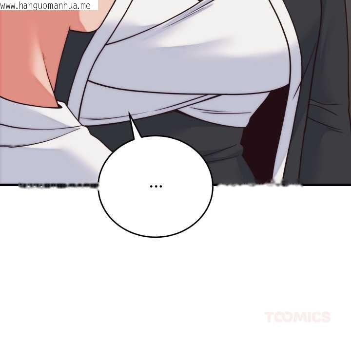 韩国漫画少爷的替身韩漫_少爷的替身-第37话在线免费阅读-韩国漫画-第39张图片