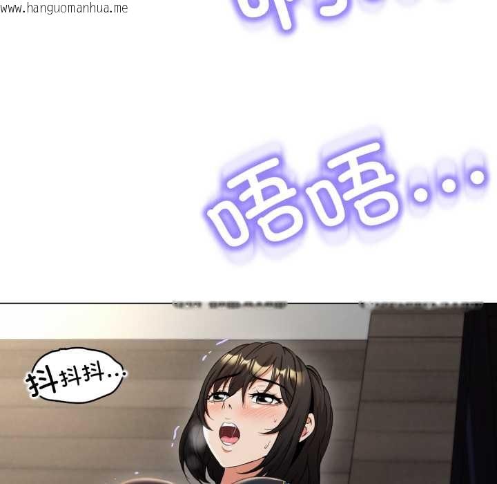 韩国漫画黑帮千金养成记/刺龙刺凤的女友韩漫_黑帮千金养成记/刺龙刺凤的女友-第11话在线免费阅读-韩国漫画-第71张图片