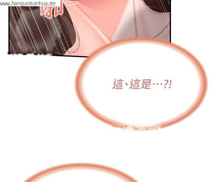 韩国漫画报告女班长:一根突起韩漫_报告女班长:一根突起-第39话-插爆处女小穴在线免费阅读-韩国漫画-第57张图片