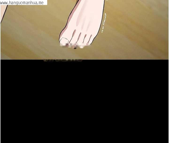 韩国漫画尸变家园:以身相许韩漫_尸变家园:以身相许-第30话-用我的身体消消气在线免费阅读-韩国漫画-第183张图片