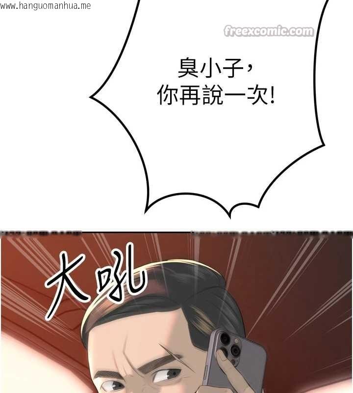 韩国漫画暴君会长的娇媳们韩漫_暴君会长的娇媳们-第25话-双穴齐插在线免费阅读-韩国漫画-第140张图片