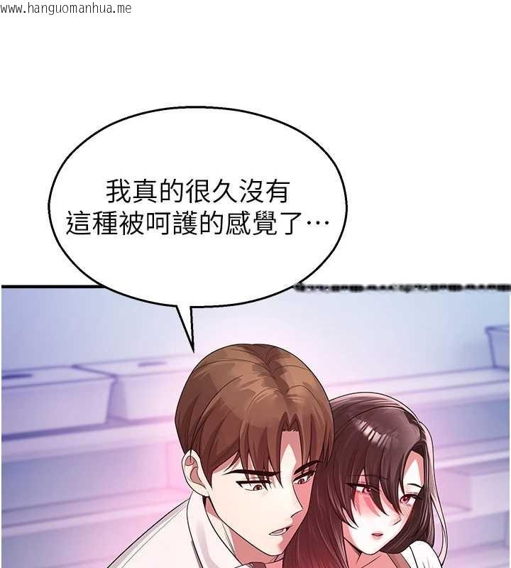 韩国漫画校园禁播角落韩漫_校园禁播角落-第22话-跟人妻教授一起「做菜」在线免费阅读-韩国漫画-第131张图片