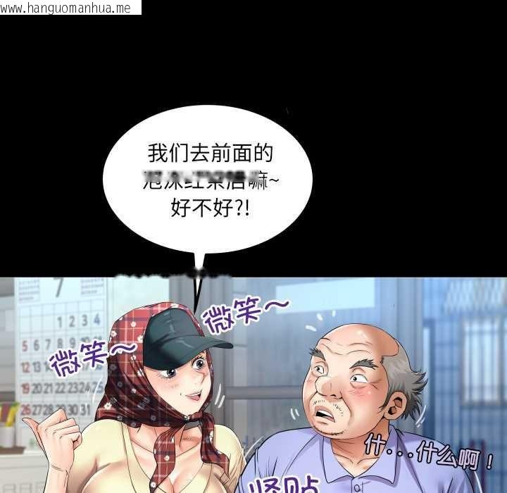 韩国漫画房间里的心跳韩漫_房间里的心跳-第19话在线免费阅读-韩国漫画-第16张图片