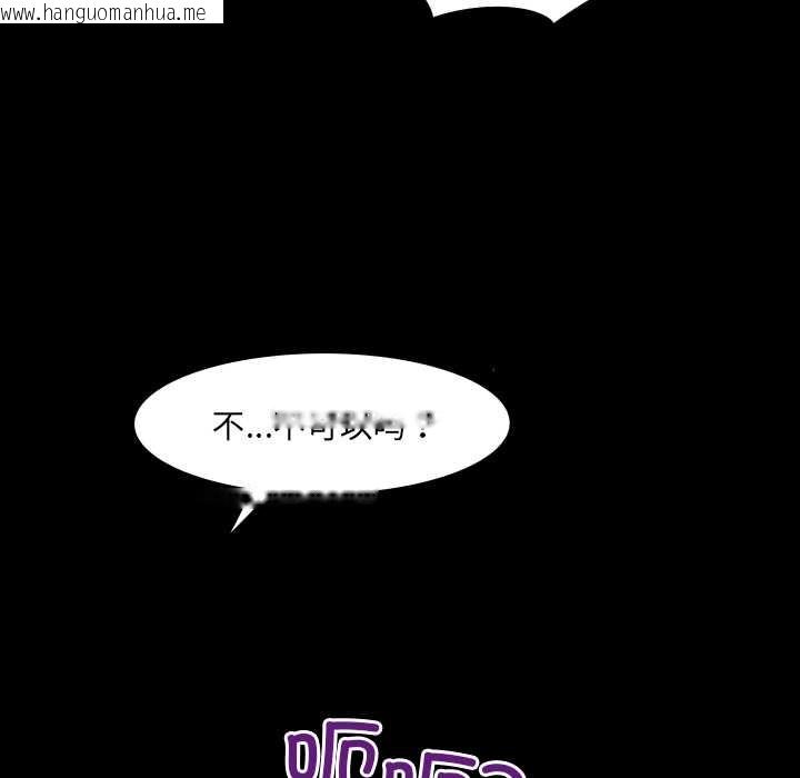 韩国漫画房间里的心跳韩漫_房间里的心跳-第19话在线免费阅读-韩国漫画-第144张图片