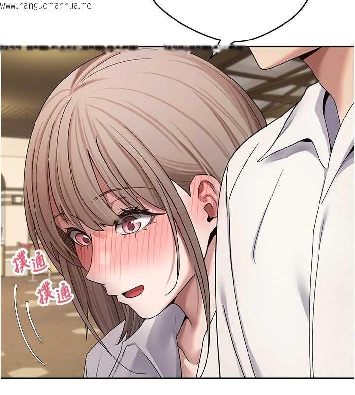 韩国漫画币转人生韩漫_币转人生-第58话-和可翎在外面色色在线免费阅读-韩国漫画-第55张图片