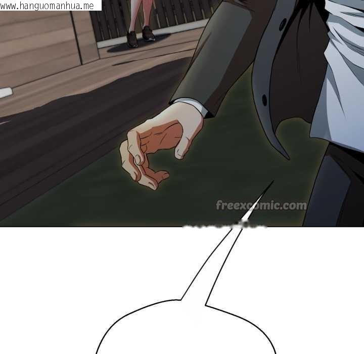 韩国漫画黑帮千金养成记/刺龙刺凤的女友韩漫_黑帮千金养成记/刺龙刺凤的女友-第11话在线免费阅读-韩国漫画-第140张图片