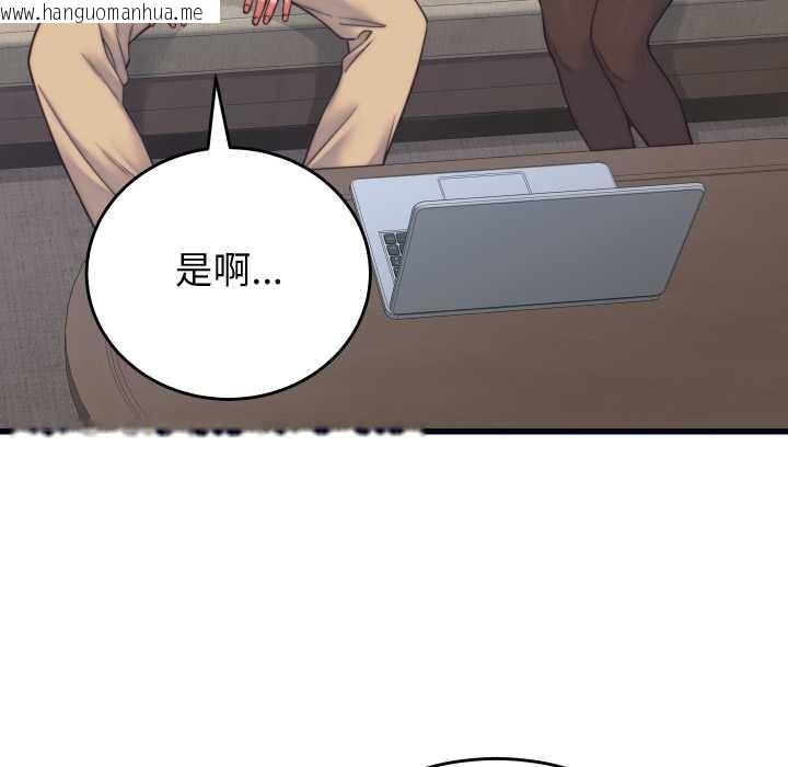 韩国漫画少爷的替身韩漫_少爷的替身-第37话在线免费阅读-韩国漫画-第6张图片