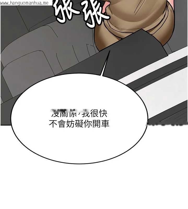 韩国漫画新生老司机韩漫_新生老司机-第20话-快被发现了…!在线免费阅读-韩国漫画-第67张图片