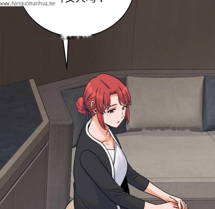 韩国漫画少爷的替身韩漫_少爷的替身-第37话在线免费阅读-韩国漫画-第60张图片