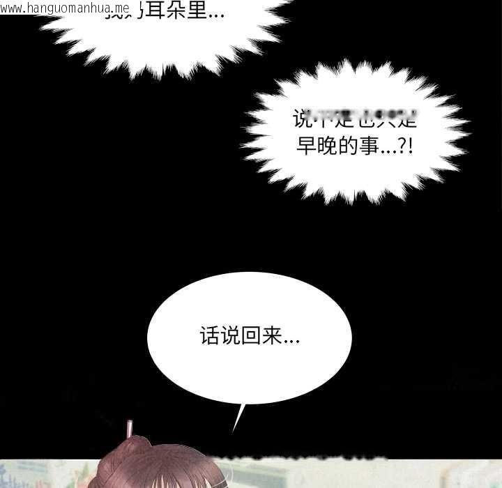 韩国漫画房间里的心跳韩漫_房间里的心跳-第20话在线免费阅读-韩国漫画-第12张图片