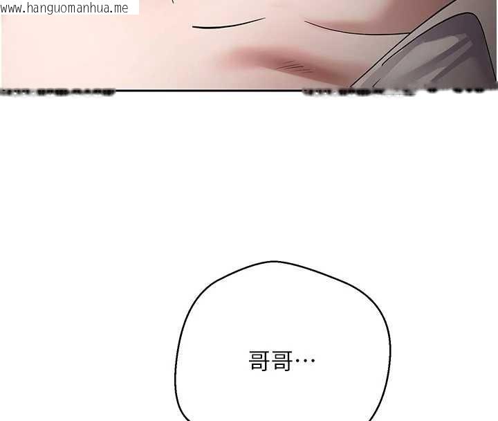 韩国漫画币转人生韩漫_币转人生-第58话-和可翎在外面色色在线免费阅读-韩国漫画-第148张图片