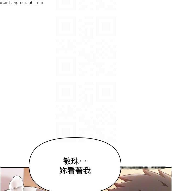韩国漫画报告女班长:一根突起韩漫_报告女班长:一根突起-第39话-插爆处女小穴在线免费阅读-韩国漫画-第64张图片