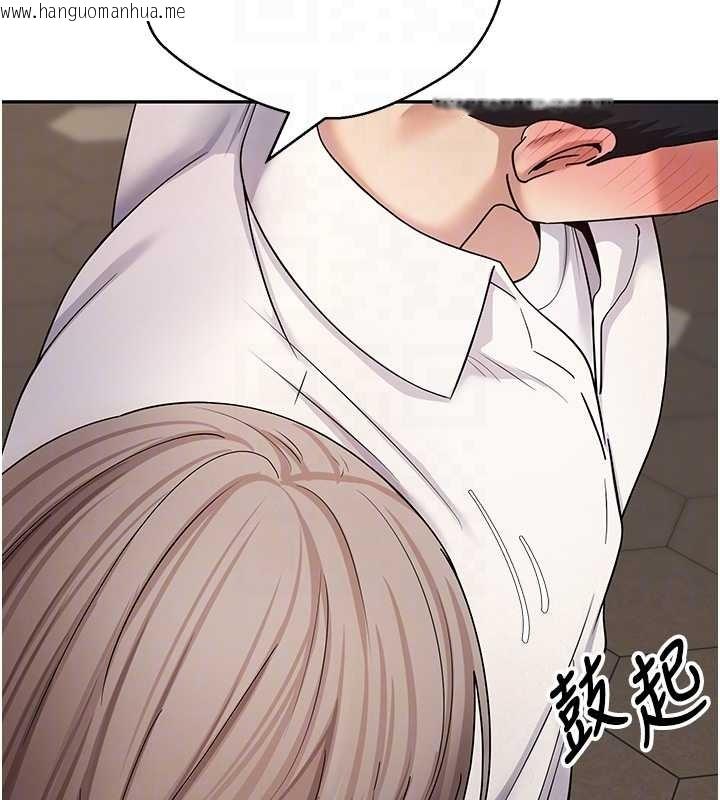 韩国漫画币转人生韩漫_币转人生-第58话-和可翎在外面色色在线免费阅读-韩国漫画-第48张图片