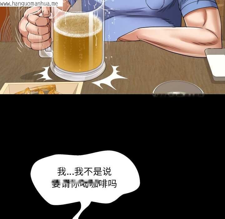 韩国漫画房间里的心跳韩漫_房间里的心跳-第19话在线免费阅读-韩国漫画-第65张图片