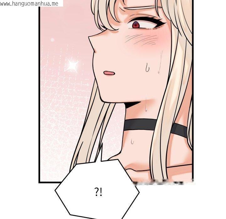 韩国漫画少爷的替身韩漫_少爷的替身-第38话在线免费阅读-韩国漫画-第100张图片