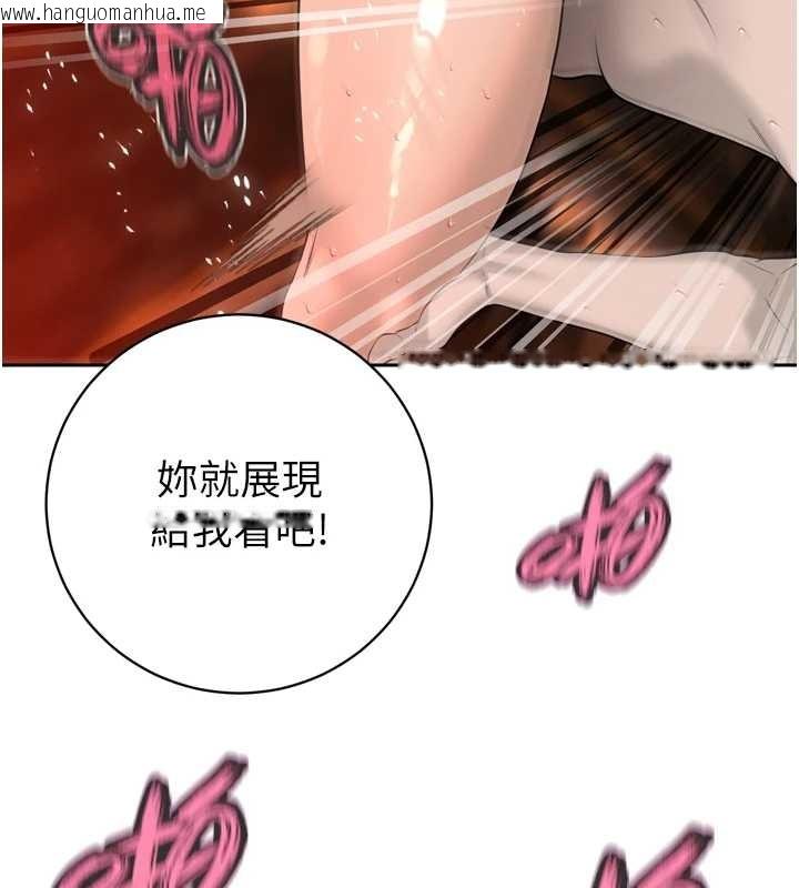 韩国漫画暴君会长的娇媳们韩漫_暴君会长的娇媳们-第25话-双穴齐插在线免费阅读-韩国漫画-第103张图片