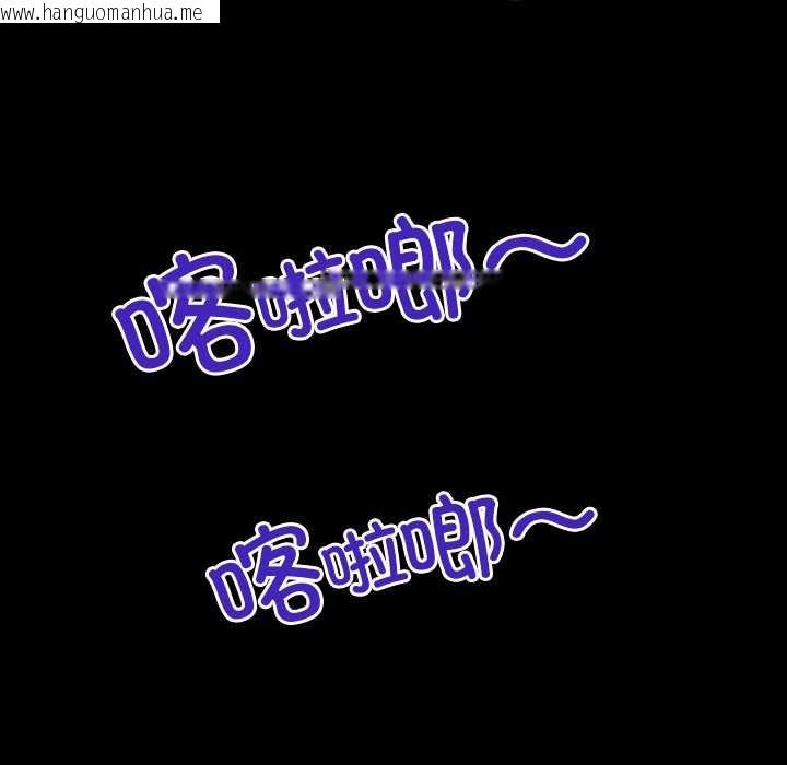 韩国漫画房间里的心跳韩漫_房间里的心跳-第19话在线免费阅读-韩国漫画-第111张图片