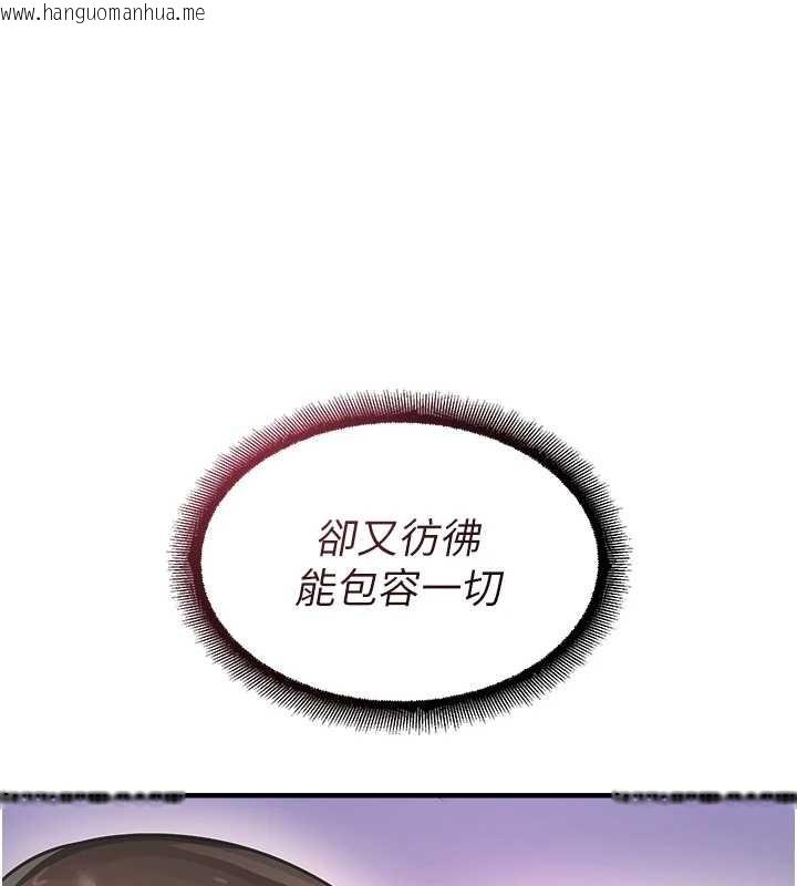 韩国漫画校园禁播角落韩漫_校园禁播角落-第22话-跟人妻教授一起「做菜」在线免费阅读-韩国漫画-第1张图片