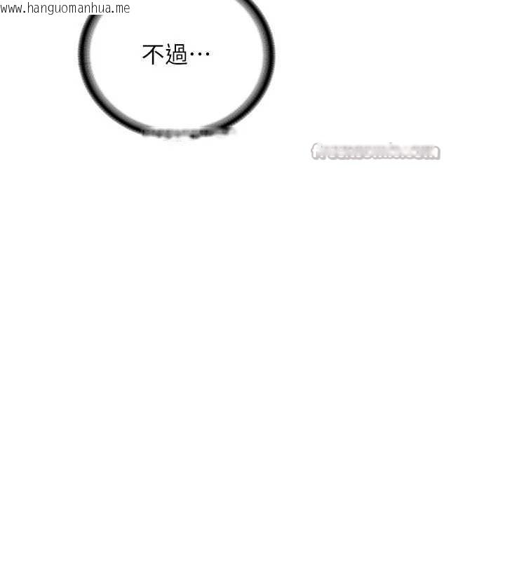 韩国漫画新生老司机韩漫_新生老司机-第20话-快被发现了…!在线免费阅读-韩国漫画-第14张图片