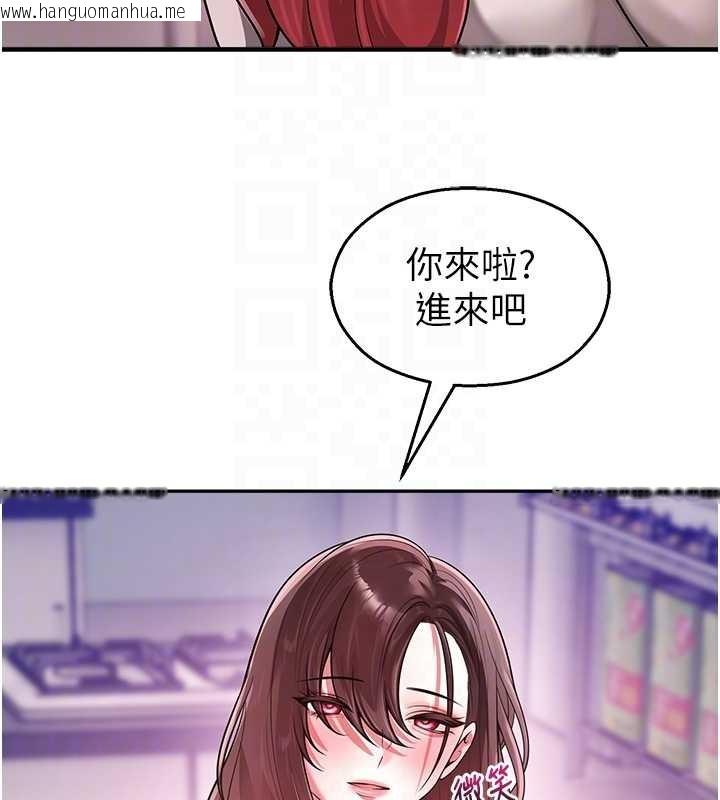 韩国漫画校园禁播角落韩漫_校园禁播角落-第22话-跟人妻教授一起「做菜」在线免费阅读-韩国漫画-第81张图片