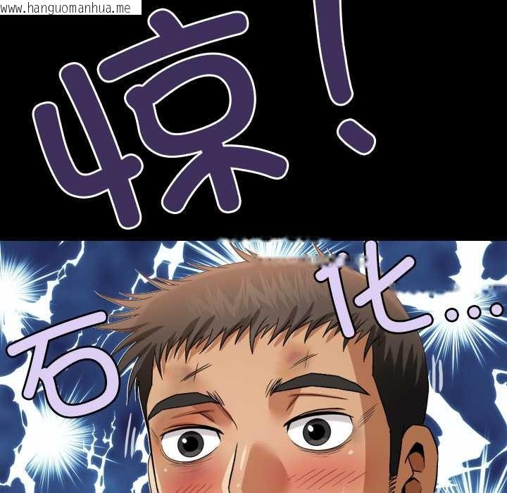 韩国漫画房间里的心跳韩漫_房间里的心跳-第19话在线免费阅读-韩国漫画-第60张图片