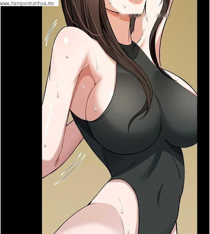 韩国漫画尸变家园:以身相许韩漫_尸变家园:以身相许-第30话-用我的身体消消气在线免费阅读-韩国漫画-第152张图片