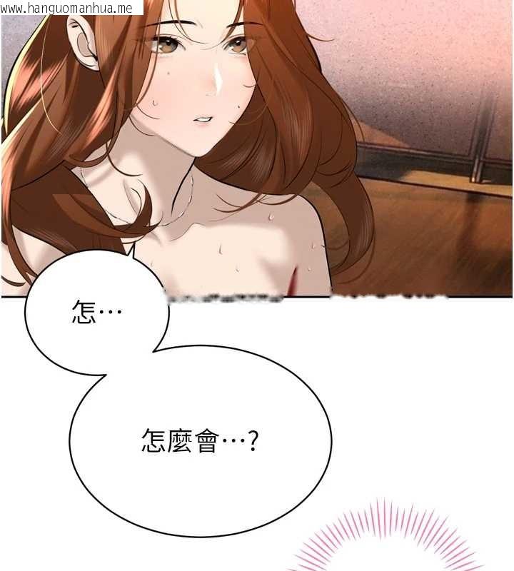 韩国漫画暴君会长的娇媳们韩漫_暴君会长的娇媳们-第25话-双穴齐插在线免费阅读-韩国漫画-第150张图片