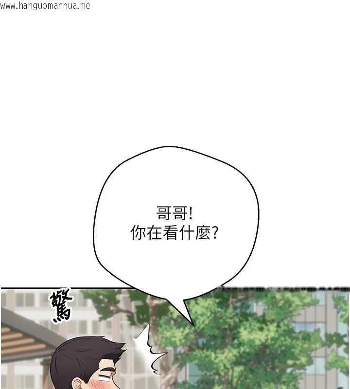 韩国漫画币转人生韩漫_币转人生-第58话-和可翎在外面色色在线免费阅读-韩国漫画-第24张图片