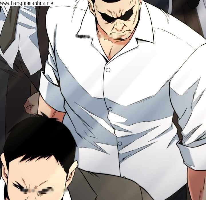 韩国漫画黑帮千金养成记/刺龙刺凤的女友韩漫_黑帮千金养成记/刺龙刺凤的女友-第11话在线免费阅读-韩国漫画-第103张图片