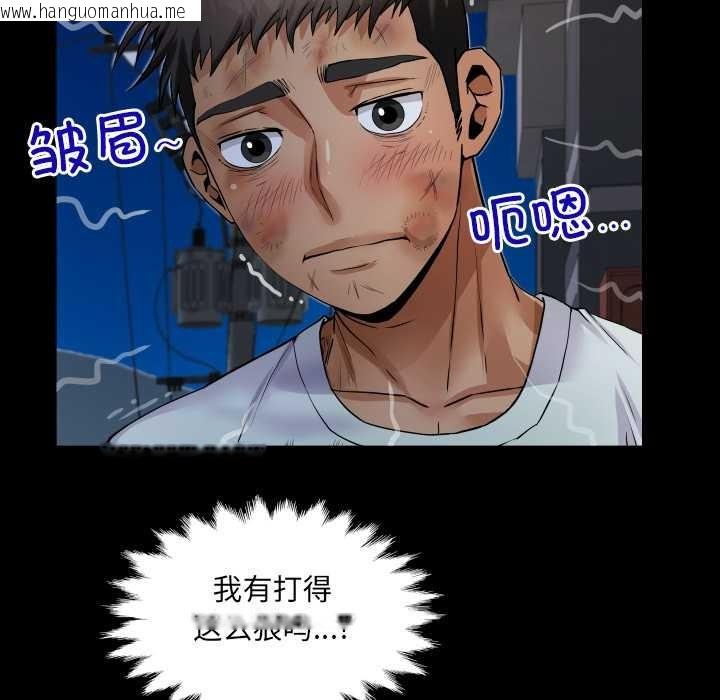 韩国漫画房间里的心跳韩漫_房间里的心跳-第20话在线免费阅读-韩国漫画-第83张图片