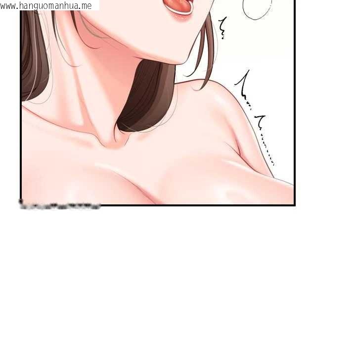 韩国漫画报告女班长:一根突起韩漫_报告女班长:一根突起-第39话-插爆处女小穴在线免费阅读-韩国漫画-第93张图片