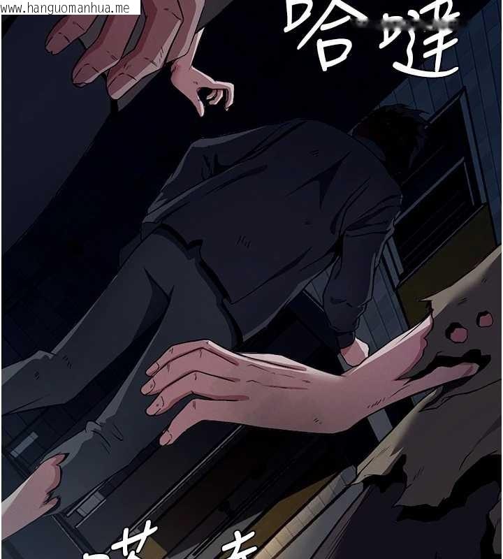 韩国漫画尸变家园:以身相许韩漫_尸变家园:以身相许-第30话-用我的身体消消气在线免费阅读-韩国漫画-第13张图片